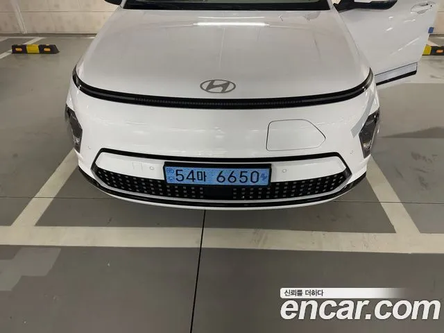 Hyundai Kona Long Range