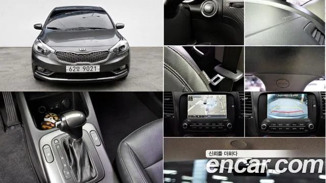 Kia K3 Trendy