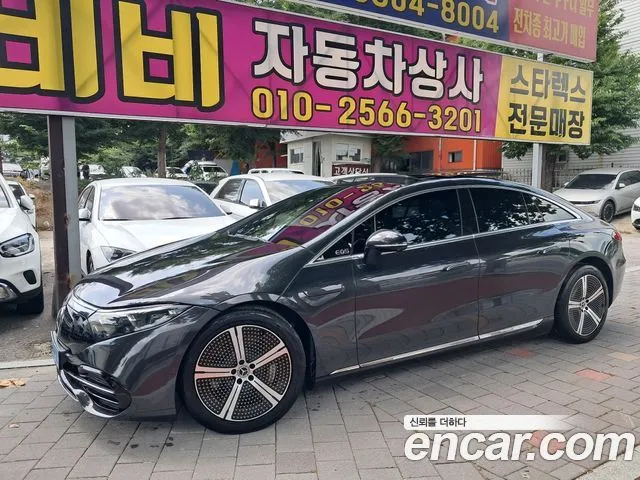 Mercedes-Benz EQS EQS450+