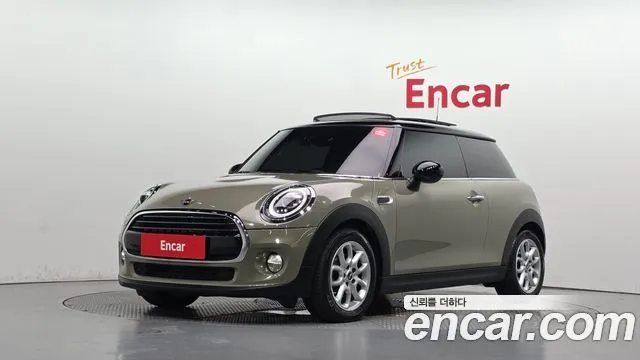Mini Cooper HIGH