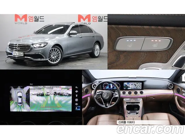 Mercedes-Benz E-Class E250 Exclusive