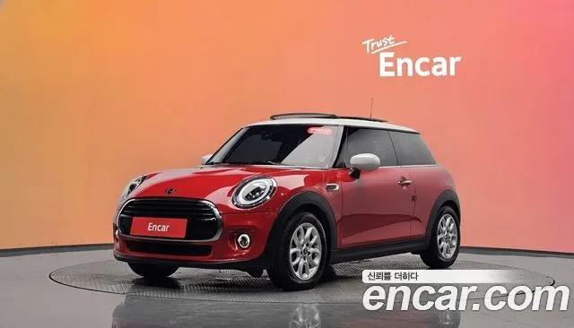 Mini Cooper HIGH