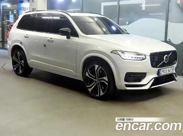 Volvo XC90 T8 R-Design Hybrid