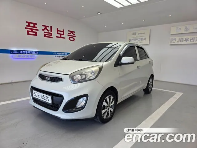 Kia morning Deluxe special