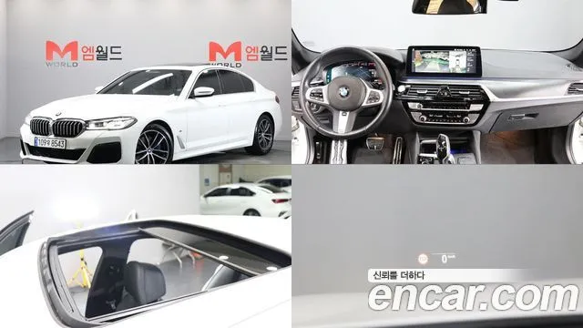 BMW 5-Series 520i M Sport