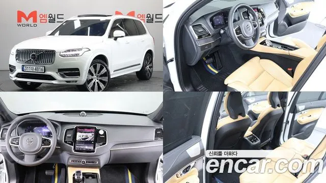 Volvo XC90 B6 Ultimate Bright