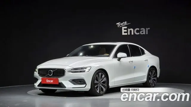 Volvo S60 B5 Ultimate Bright