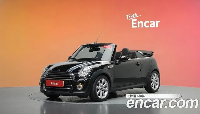 Mini Cooper Convertible High Gate