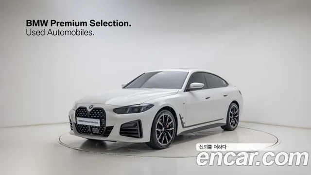 BMW 4-Series 420i M Sport Pro Gran Coupe