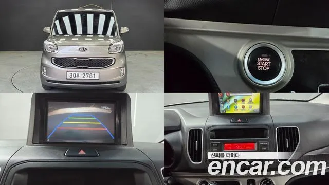 Kia RAY Luxury