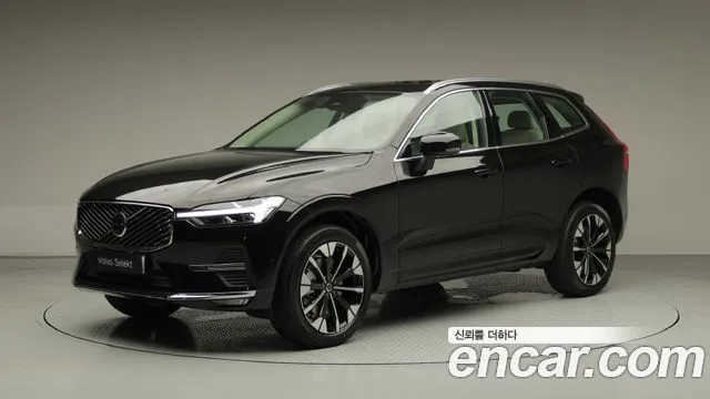Volvo XC60 B5 Ultra Bright Air Sus
