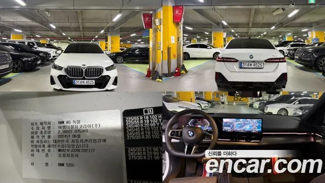 BMW 5-Series 520i M Sport