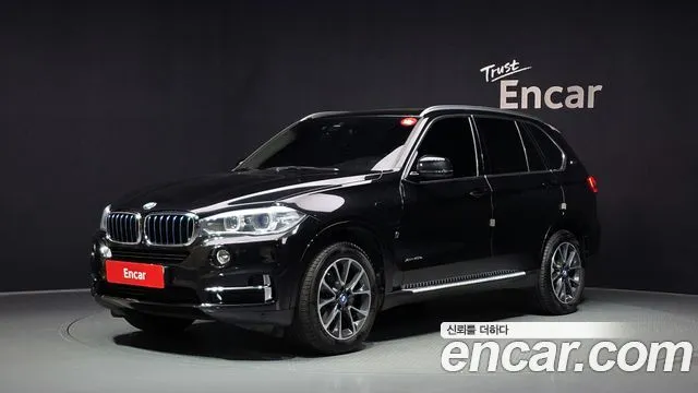 BMW X5 xDrive 40e iPerformance