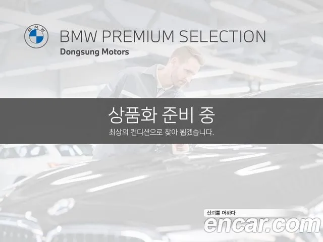 BMW iX xDrive45 M Sport