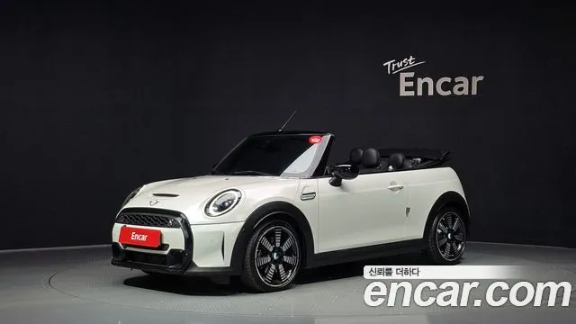 Mini Cooper Convertible Seaside Edition