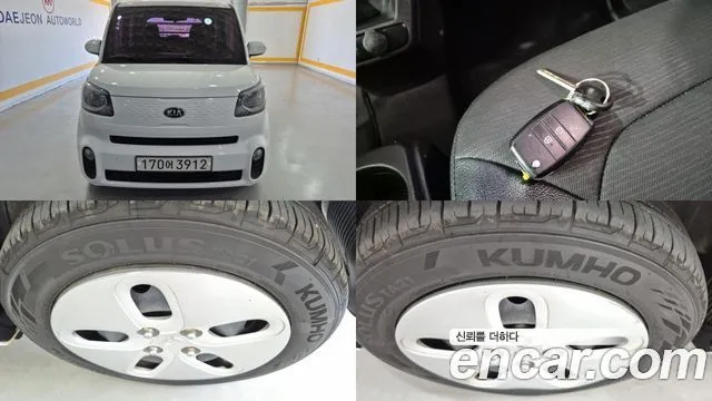 Kia RAY Van