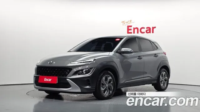 Hyundai Kona Modern