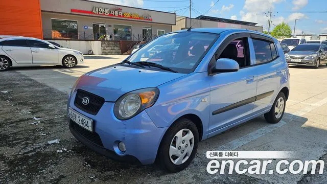 Kia morning LPI LX