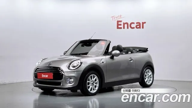 Mini Cooper Convertible Standard
