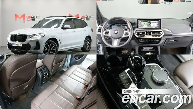 BMW X3 xDrive 20i M Sports Pro