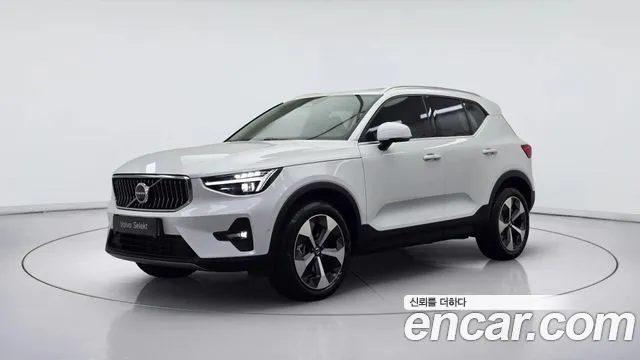 Volvo XC40 B4 Ultra Bright