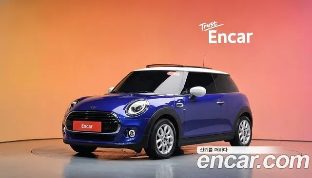 Mini Cooper HIGH