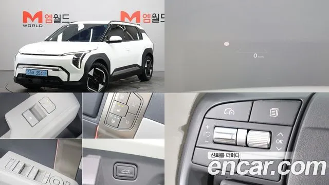 Kia EV3 Long Range 2WD