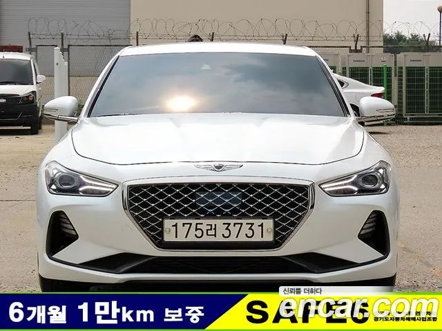 Genesis G70 2.0T