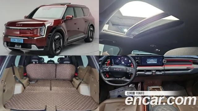 Kia EV9 Long Range 4WD
