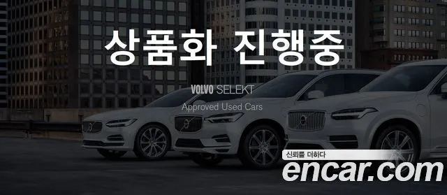 Volvo V90 B5 Ultimate AWD