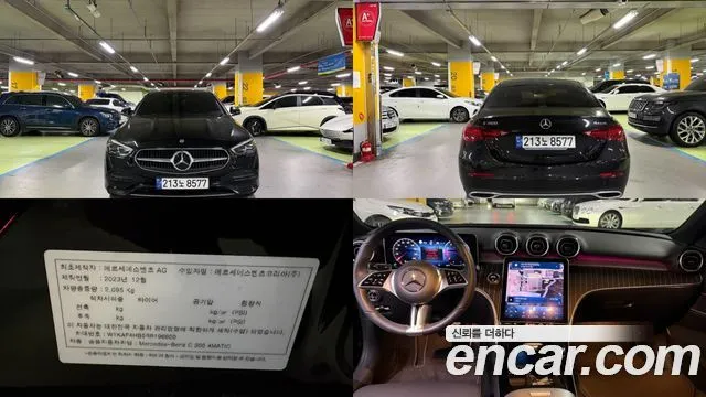 Mercedes-Benz C-Class C300 4MATIC Avantgarde