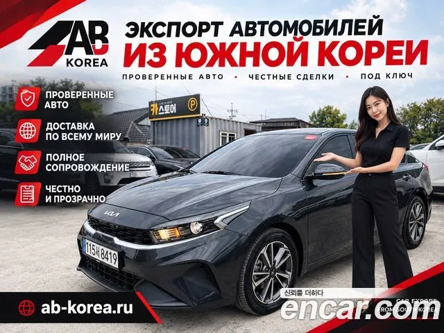 Kia K3 1.6