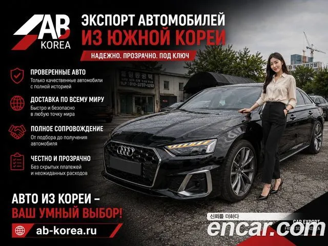 Audi A5 40 TFSI Quattro Premium