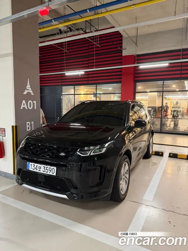 Land Rover Discovery Sport P250 Dynamic SE