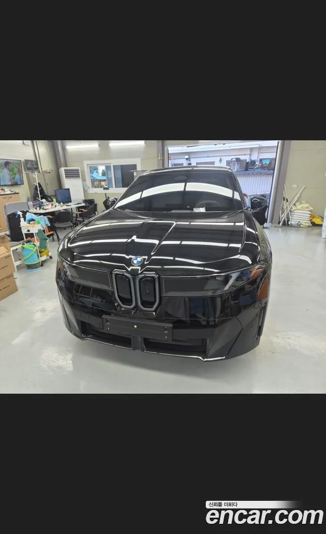 BMW iX3 50 xDrive