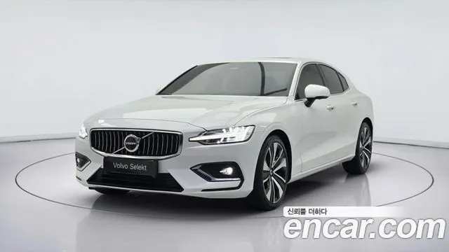 Volvo S60 B5 Ultimate Bright