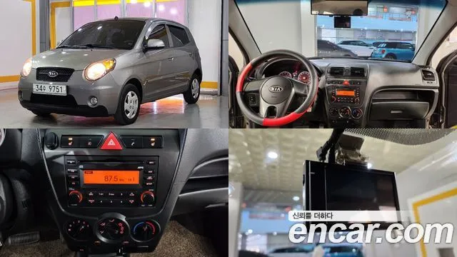 Kia morning LPI LX