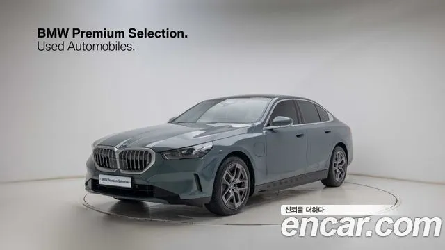 BMW 5-Series 530e