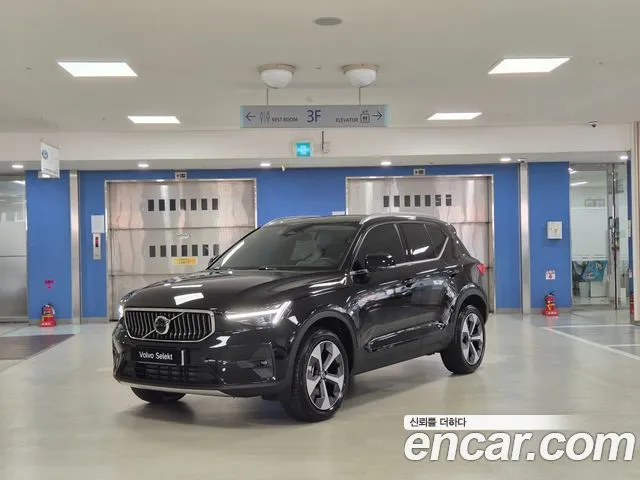 Volvo XC40 B4 Ultra Bright