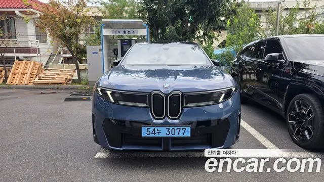 BMW iX3 50 xDrive