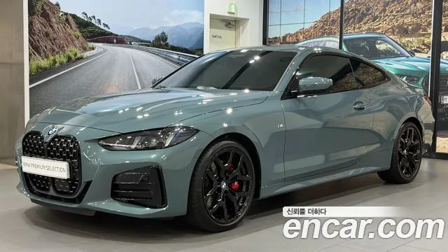 BMW 4-Series 420i M Sport Pro Coupe