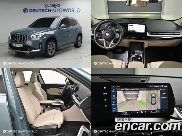 BMW X1 xDrive 20i xLine