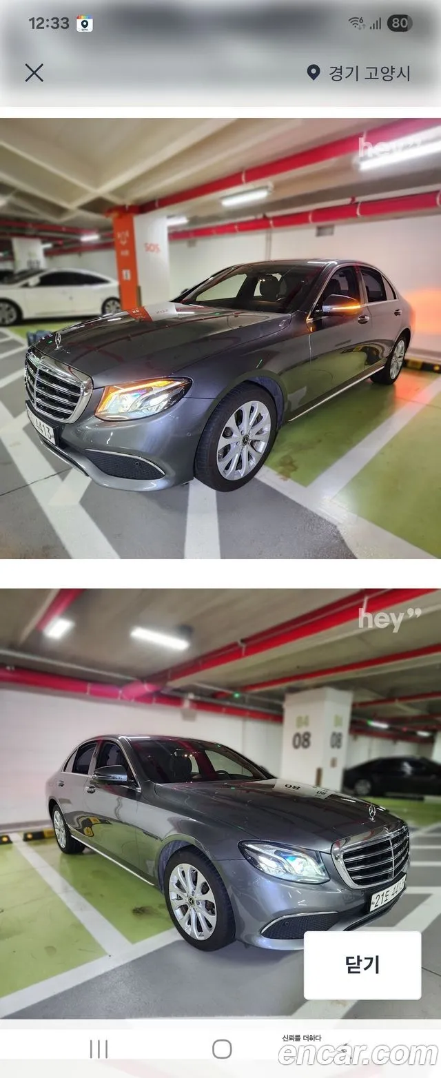 Mercedes-Benz E-Class E300 4MATIC Exclusive