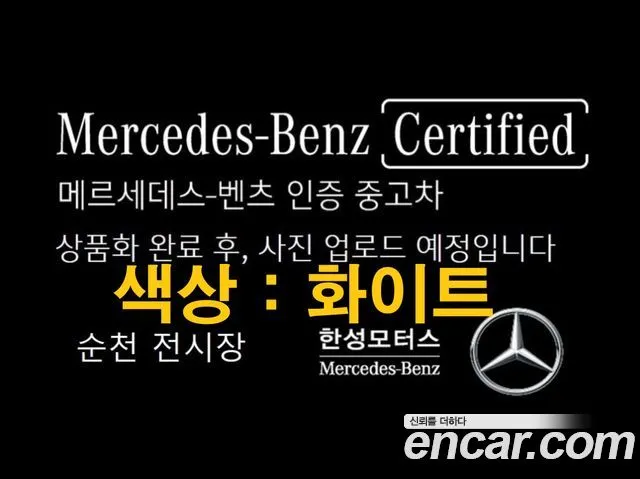 Mercedes-Benz E-Class E300 4MATIC AMG Line