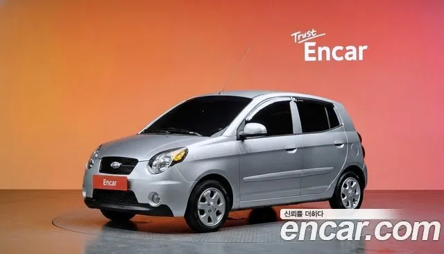 Kia morning LX