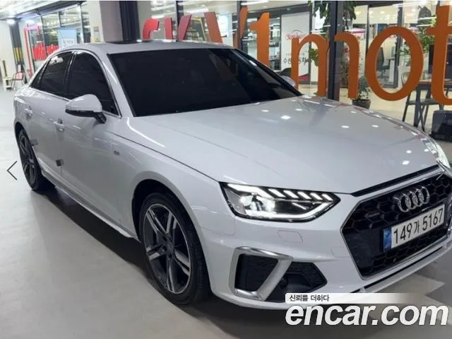 Audi A4 45 TFSI Quattro Premium