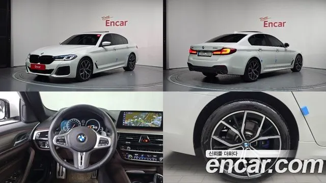 BMW 5-Series 530i M Sport Package Plus