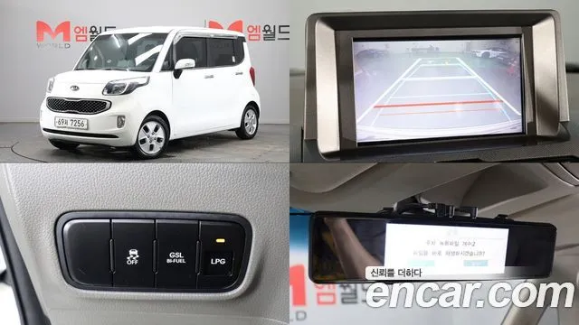 Kia RAY Luxury Bi-fuel