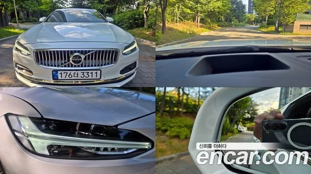 Volvo S90 B5 Ultimate Bright