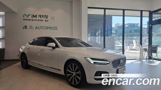 Volvo S90 B5 Ultimate Bright